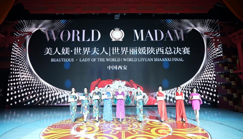 共绘新篇章，美人媄携手世界夫人引领美丽新风尚