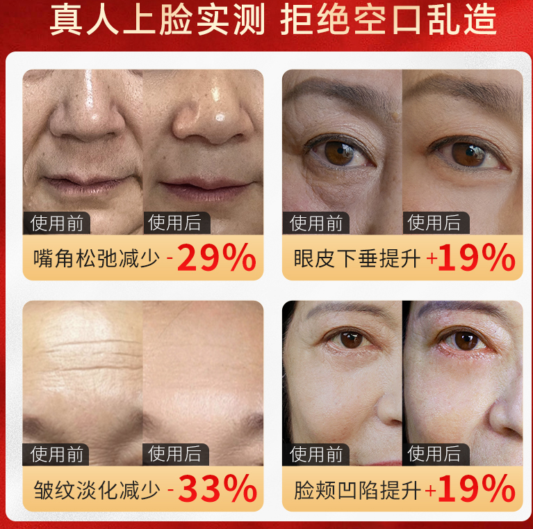 美人媄逆龄密码,唤醒肌肤原生力!