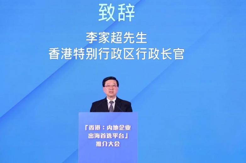 依托香港平台 开拓全球视野:国佑健康集团受邀出席香港出海平台推介会