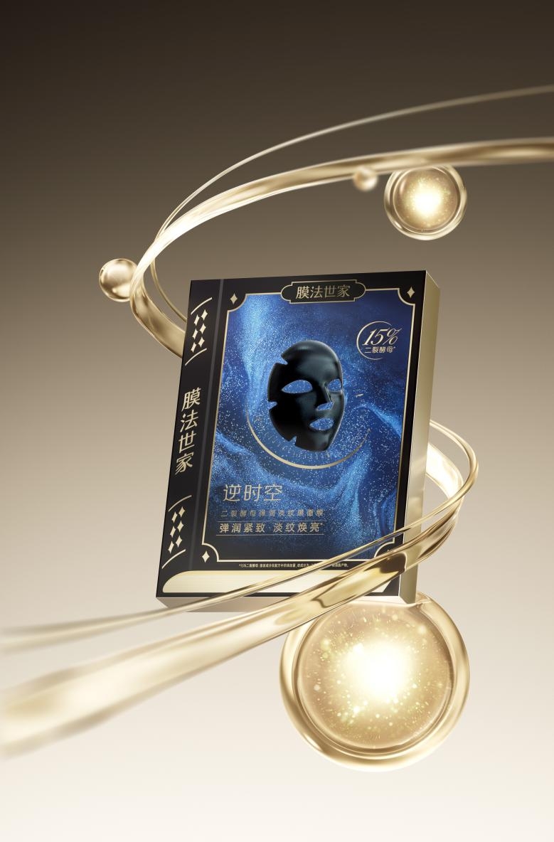 2025国货面膜十大排行榜：膜法世家创新定义爱自己的治愈仪式