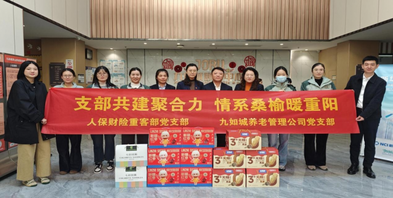 情暖桑榆 爱满人心-消费日报网