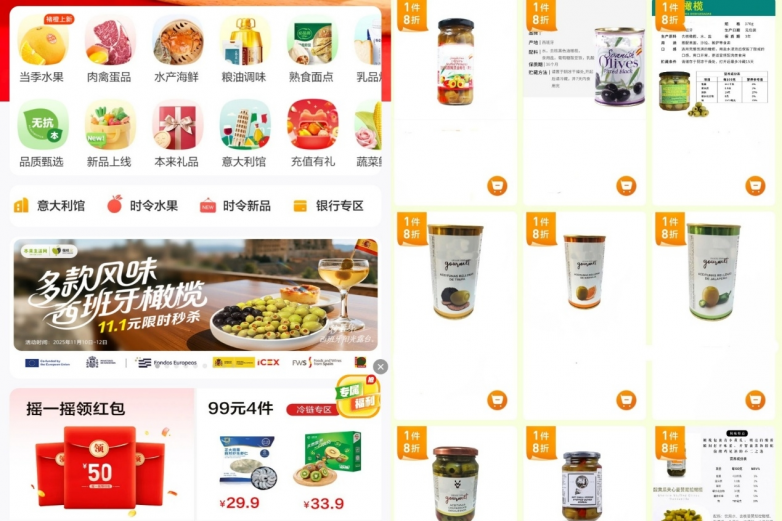 地中海食材进入家庭厨房：西班牙橄榄上线本来生活平台_https://www.izongheng.net_快讯_第4张
