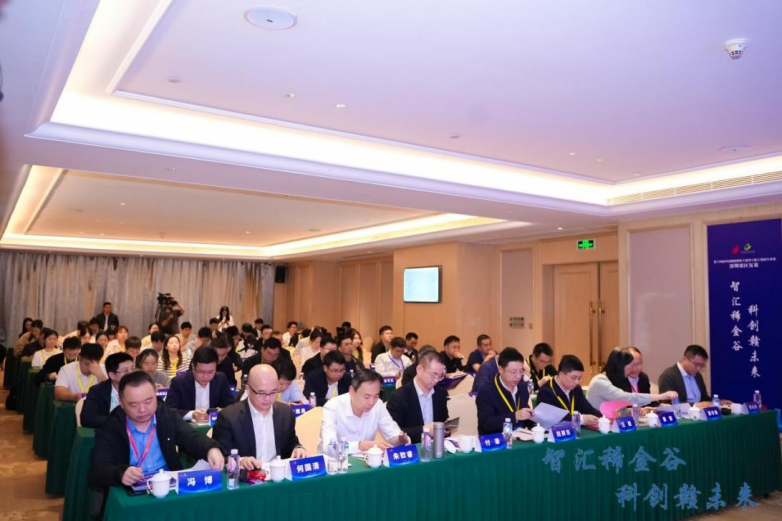 智汇稀金谷，科创赣未来——第十四届中国创新创业大赛钨与稀土领域专业赛复赛在深举办