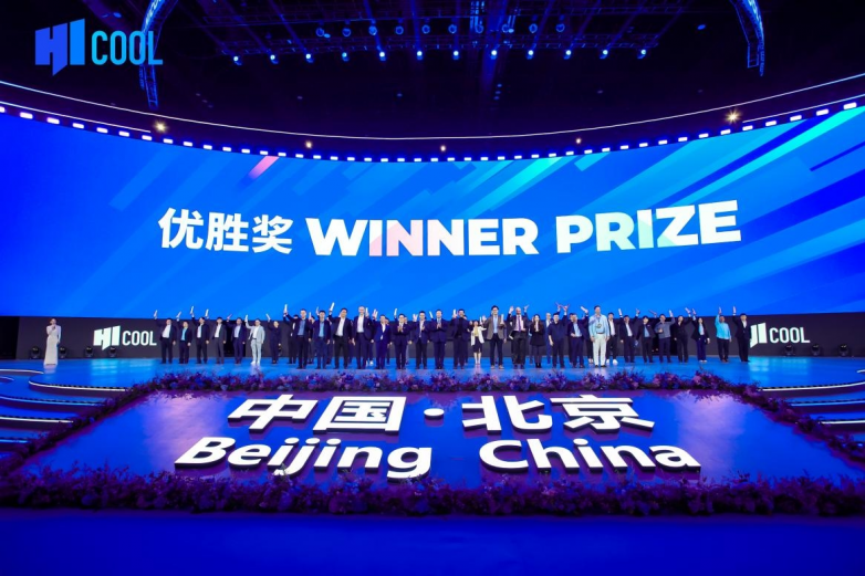 全球万余项目中突围！华美浩联荣膺 HICOOL 2025 全球创业大赛优胜奖