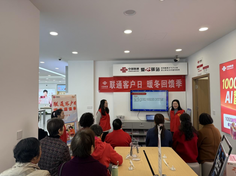 感恩季以情相待，客户日以心相连 ——重庆联通客户日活动纪实