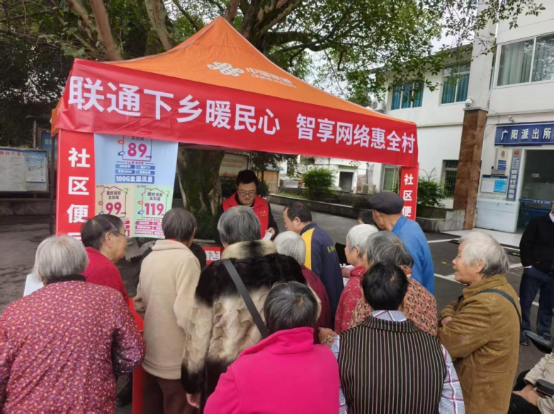 感恩季以情相待，客户日以心相连 ——重庆联通客户日活动纪实