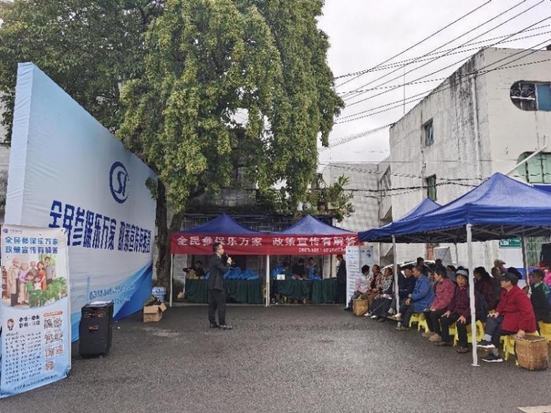 连续两日赶大集送服务！ 观山湖区 “全民参保乐万家 政策宣传有解答”