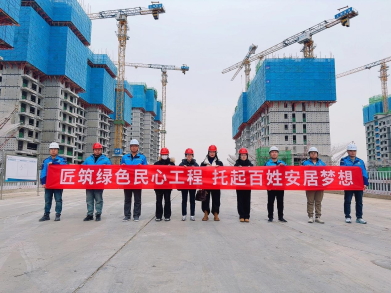 上海宝冶大兴起步区安置房项目举办“匠筑绿色民心工程 托起百姓安居梦想”企业开放日