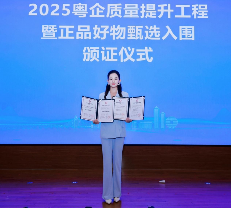 蔻心草荣膺正品好物认证：品质铸就信赖，荣誉见证实力