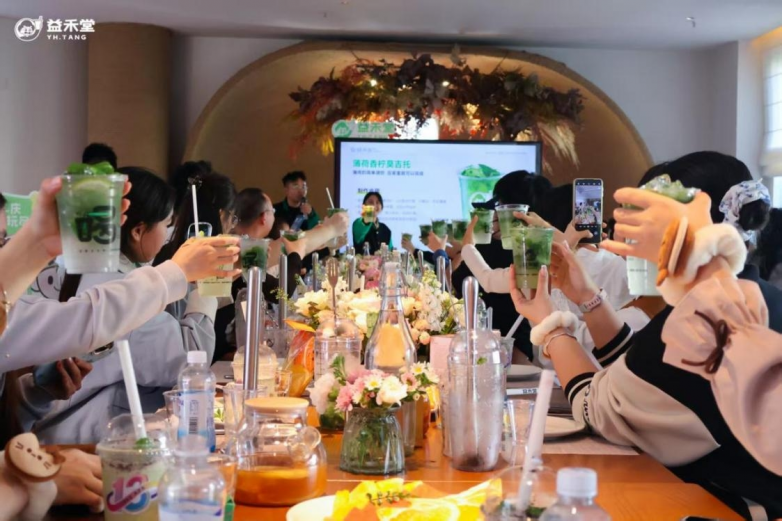 从“13”到“∞”，益禾堂13周年庆在“玩尽兴”中开启新轮回