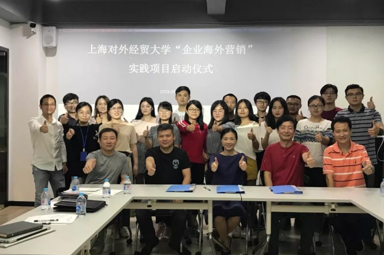 AI+出海营销新实践！星谷云与上海对外经贸大学共谱产教融合新篇