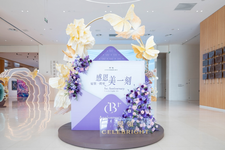 曼领艺术x上海大学上海美术学院油画系联合呈现「正在生成」