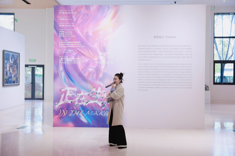 曼领艺术x上海大学上海美术学院油画系联合呈现「正在生成」