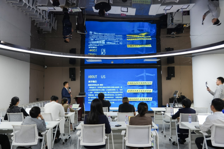 链熵科技副总经理万浩然受邀出席虚拟币犯罪案件专题讲座