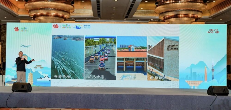 “清新福建 沪往福来”2025福建文旅（上海）同业交流对接活动在上海举办_https://www.izongheng.net_快讯_第11张