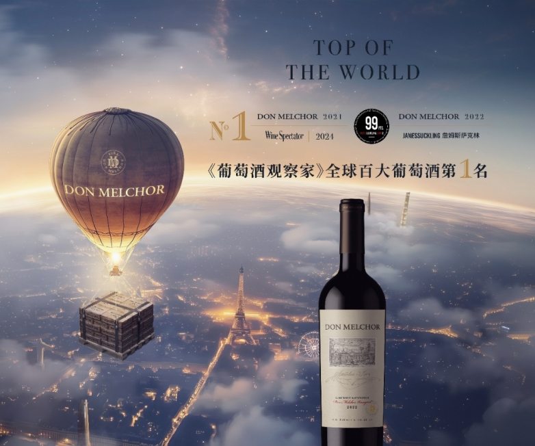 魔爵酒庄：以卓越实力为基，以远见领航，共赴可持续未来