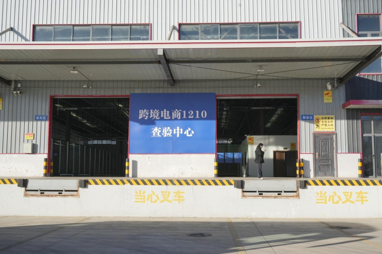 实地观摩促发展：企业代表团实地考察拉萨综合保税区，共谋跨境合作新机遇！_https://www.izongheng.net_快讯_第2张