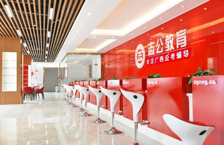 深耕广西16年 志公教育做高质量就业的&ldquo;摆渡人&rdquo;