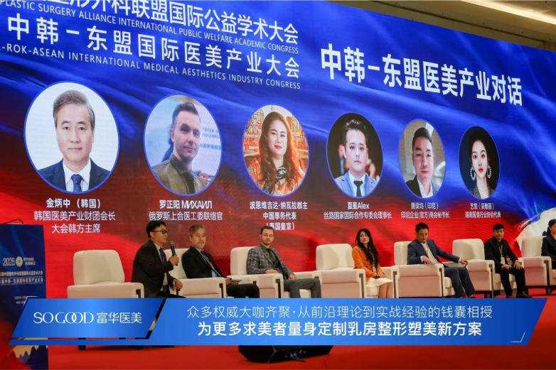 深圳富华唐新辉院长受邀赴桂林 出席2025世界内镜医师协会并担任论坛主席_快讯_第2张_纵横网 深圳富华唐新辉院长受邀赴桂林 出席2025世界内镜医师协会并担任论坛主席_https://www.izongheng.net_快讯_第2张