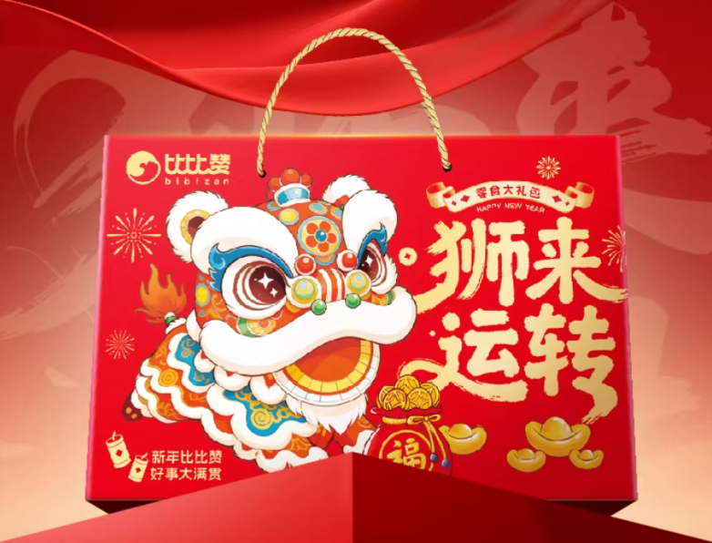 从一盒全有、一口经典到一味解馋！比比赞哪款年货礼盒适合你？