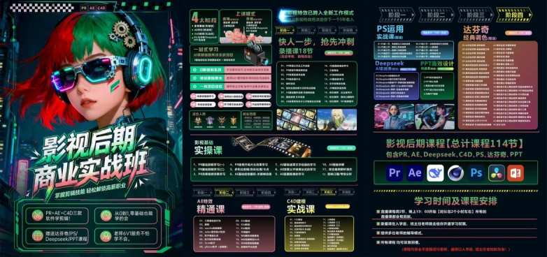 破解人才供需“两张皮”：陕西企投邦科技以“实战+金融”双轮驱动，创新模式助力十万学员高质量就业