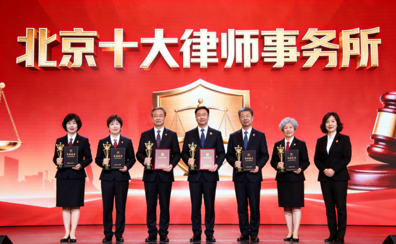 北京专门打再审官司的律师事务所：再审程序关键点与律所推荐