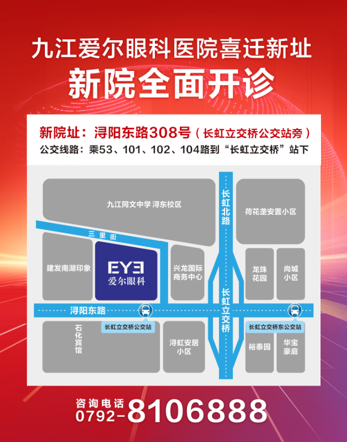 告别“马赛克”世界：高度近视的他，用龙晶重拾高清稳定视界”