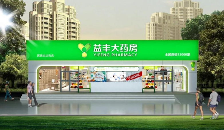 益丰大药房高毅注重文化扎根，强化加盟网络向心力与竞争力
