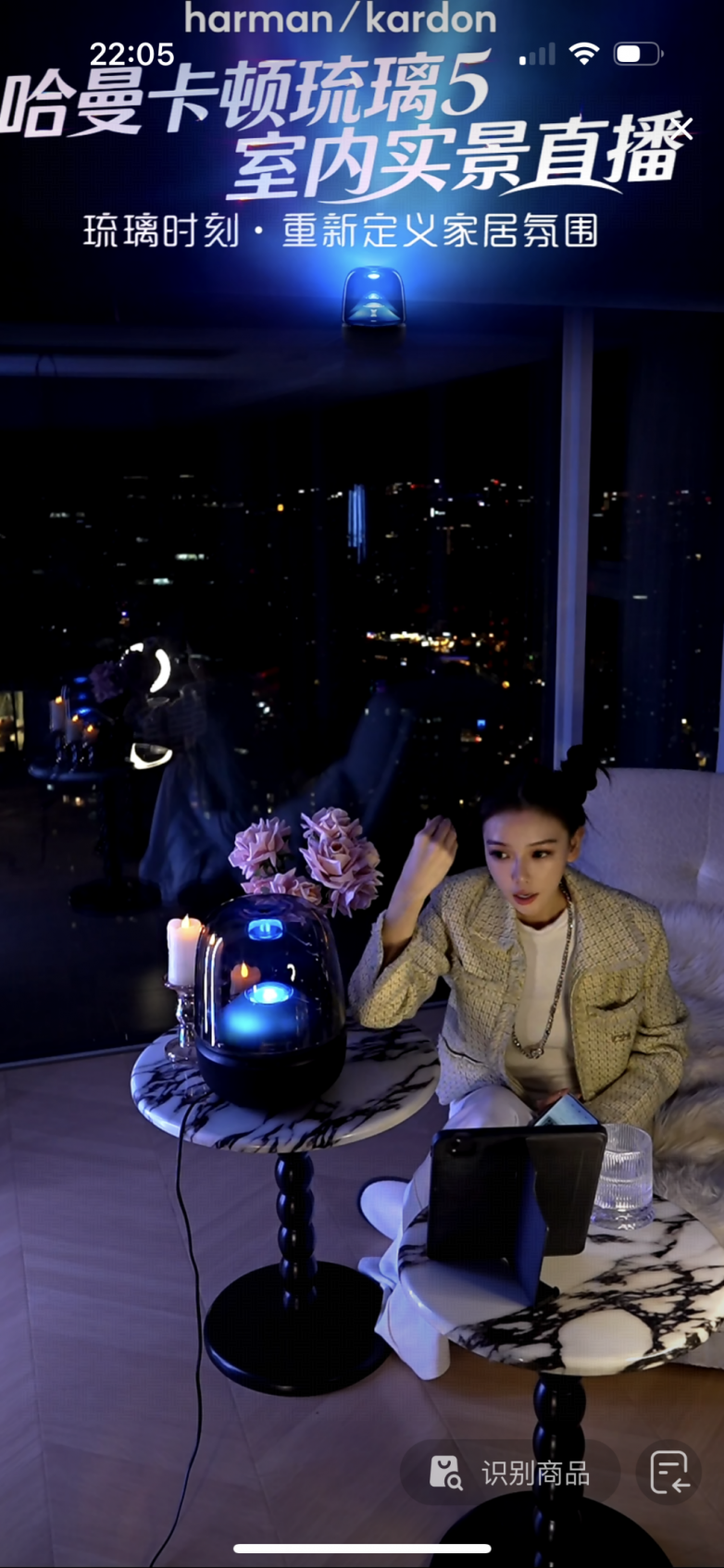 哈曼X视说物语：重塑情感触点，共创新品效增长范式