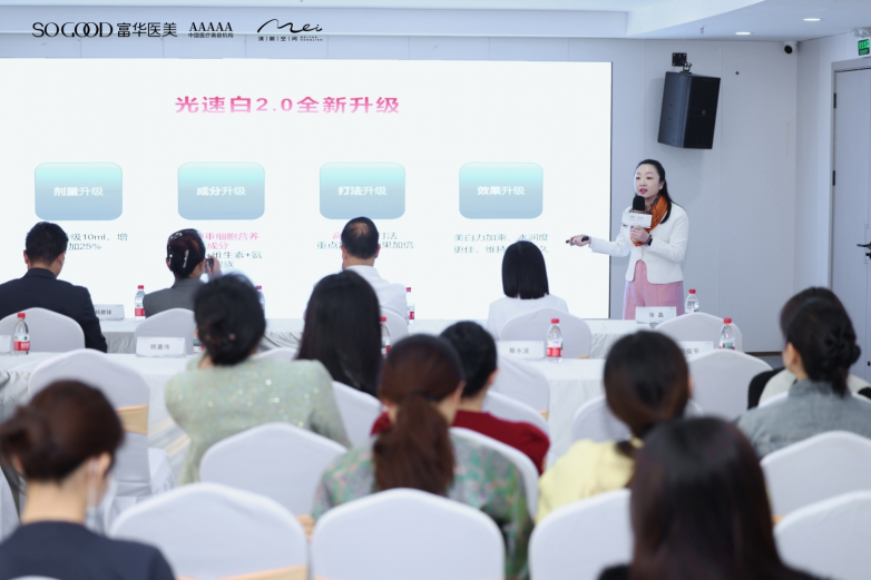 圆满落幕 | 深圳富华光速白水光2·0升级首发！_https://www.izongheng.net_快讯_第4张