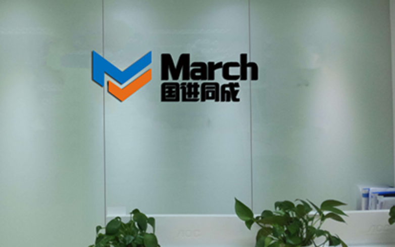 知识产权服务机构推荐：国进同成实力诠释服务的价值与可靠