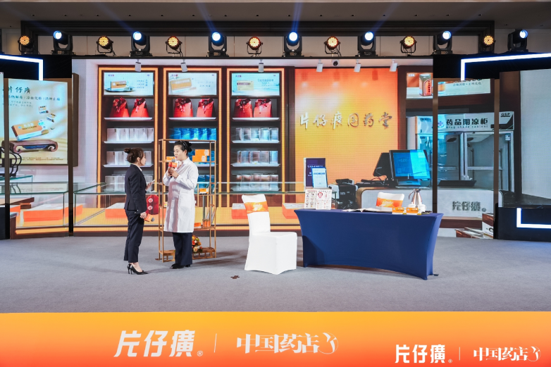 观察｜片仔癀杯“王牌推荐官”决赛收官 一场老字号引领的行业人才升级变革_https://www.izongheng.net_快讯_第2张