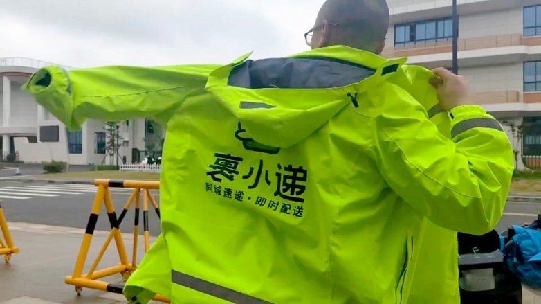 骑手转型指南：如何低风险开启配送站老板之路？_https://www.izongheng.net_快讯_第3张