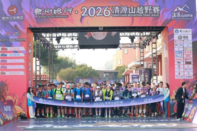 比比赞跨界赞助2026清源山越野赛，以零食诠释“活力补给”