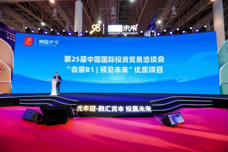 2025投洽会优质项目落地！移拜骑行扛起两轮车智慧出行大旗
