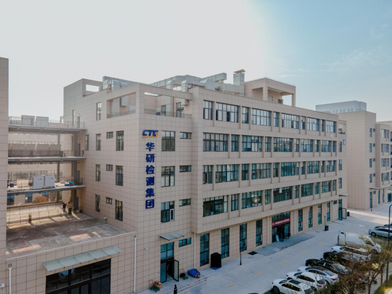 华研检测集团有限公司未缴社保、违法解约拒赔维权诉求