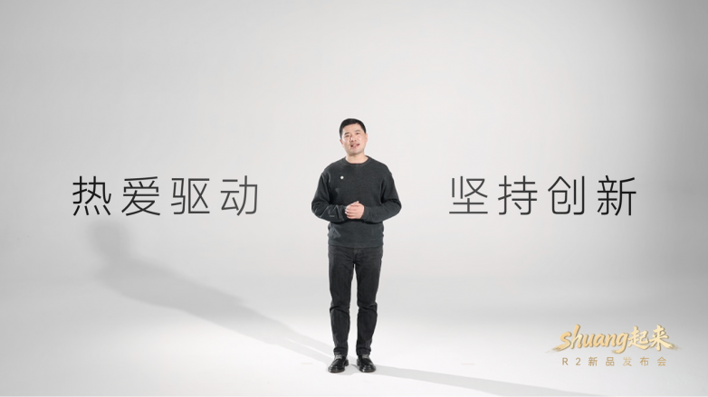 跨越35万次验证的进化：R2如何用“脑眼手协同”重构智能理疗体验