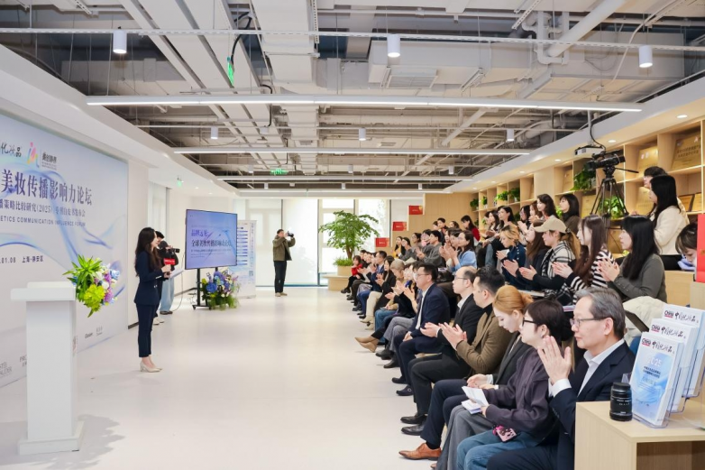 梵蜜琳受邀亮相“品牌远见：全球美妆传播影响力论坛”，共探行业长期发展新路径