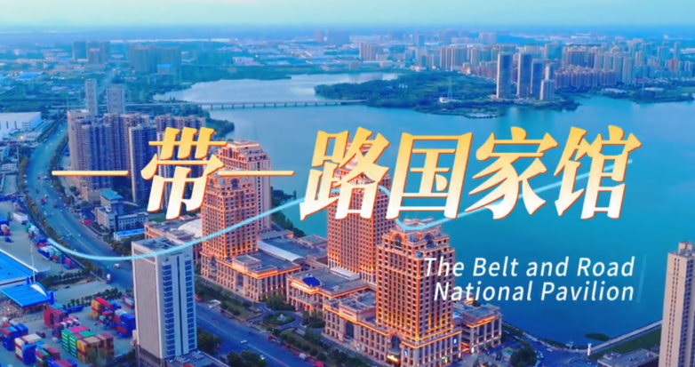 丝途MART，XSXT双品牌抢占进口零售新风口，与强者同行共赢万亿市场