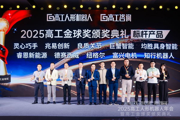 双奖认证!纽格尔关节电机以硬核技术，站稳高端人形机器人核心赛道