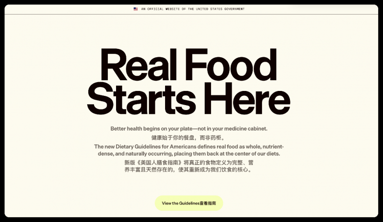 当全球顶级营养标准终于与NyxSeren的“节律协同”理念在顶峰相见