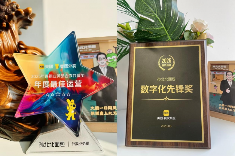 孙北北面包斩获美团双项大奖,社区烘焙运营模式成行业标杆