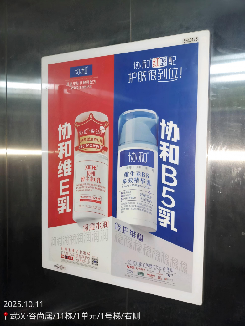 协和维E、B5乳：产品主义的胜利