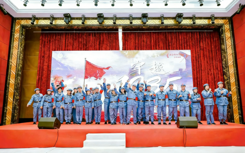 在1935的烽火中淬炼人格 人格频率学苑第25期未来领袖特训营收官