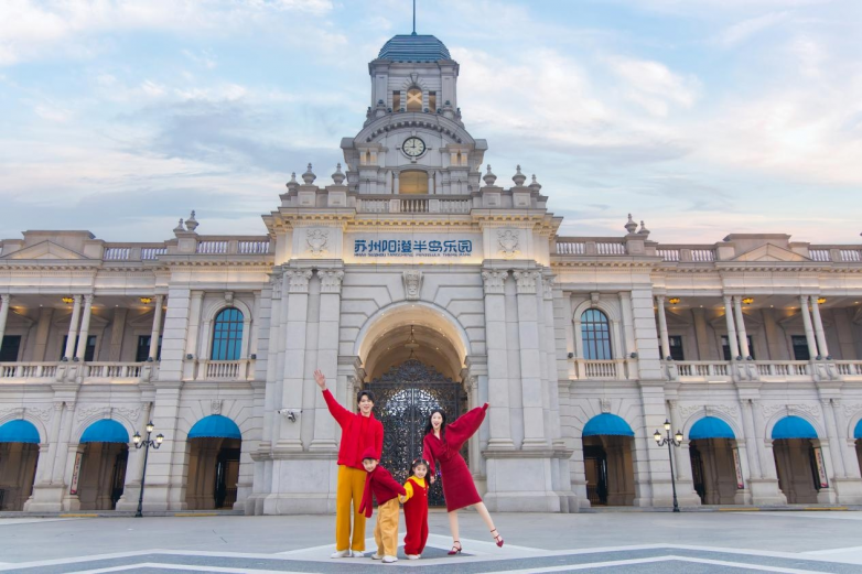  苏州阳澄半岛乐园2026春节狂欢季启幕，赛博机车秀领衔打造开年文旅盛宴