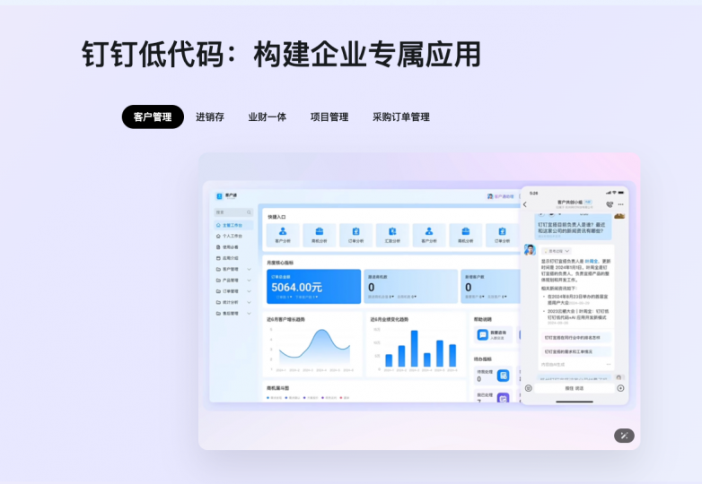 2026 企业数字化转型新风向 ：2026年主流企业级智能体最新选型推荐与落地案例