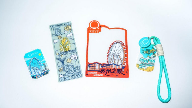 来苏州之眼“马上转运”！云端祈福打造新春文化新地标