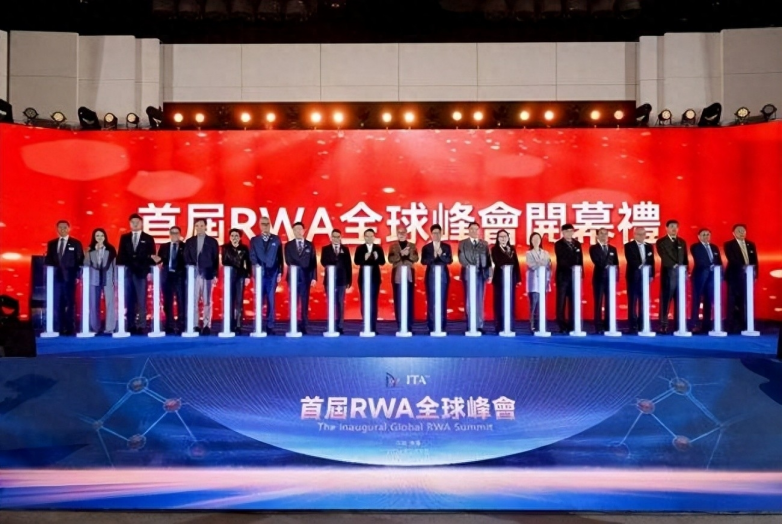 锚定42号文件领航RWA全球布局