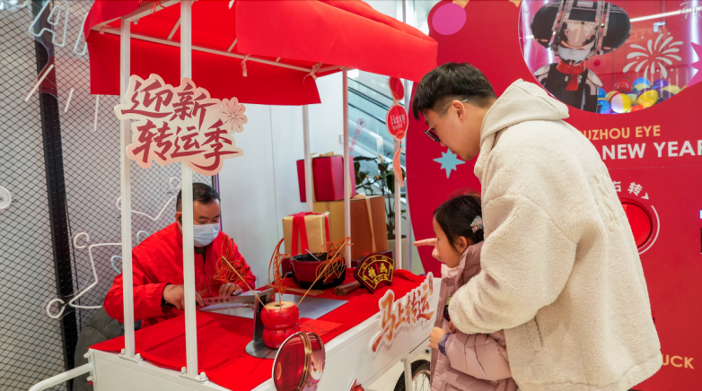 苏州之眼“马上转运”乐翻天，一站解锁马年“潮”玩新体验