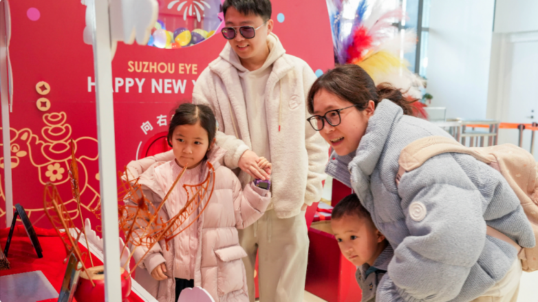 苏州之眼“马上转运”乐翻天，一站解锁马年“潮”玩新体验